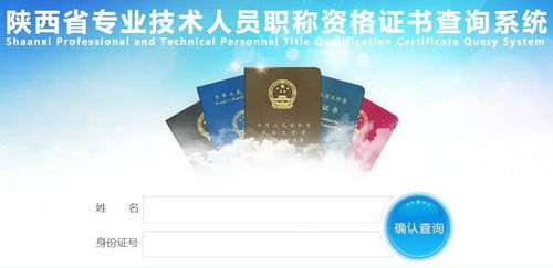 浙江、陜西兩省開(kāi)放二級(jí)造價(jià)工程師電子證書(shū)下載，技術(shù)賦能職業(yè)資格認(rèn)證新階段